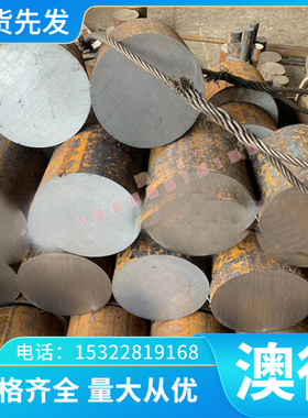 DC03 汽车板 ST37-2G 冷轧板卷 HC550/980DP CF370R CR340LA 卷带