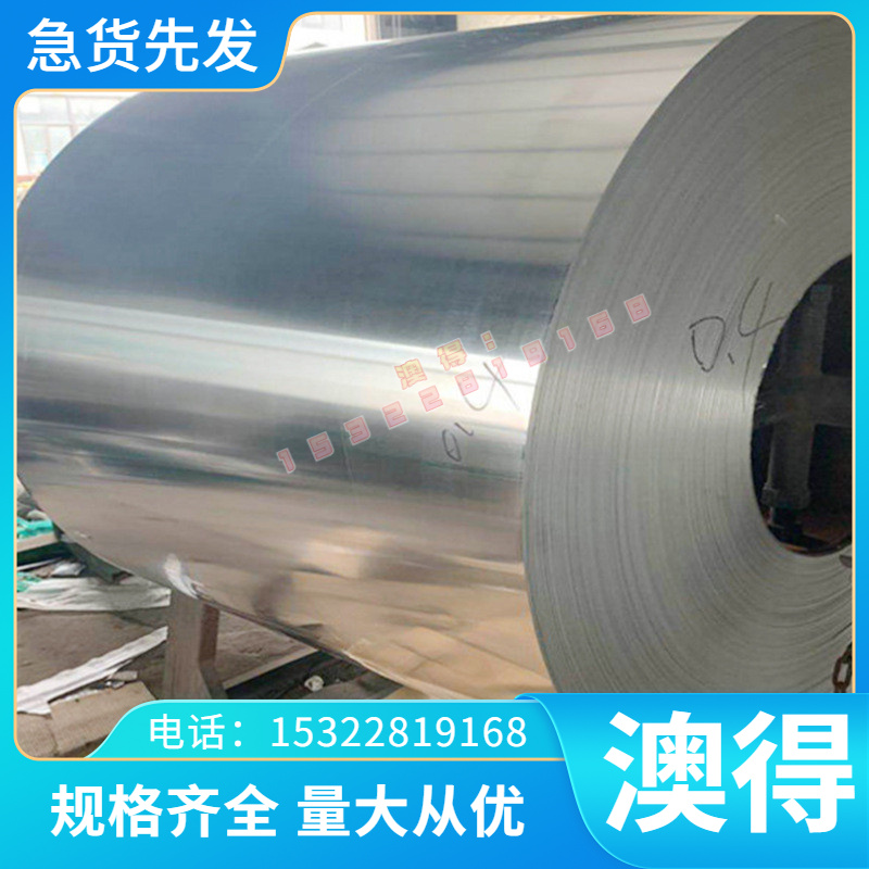 直供A366M96 B1500HS冷轧板 FA-B410LA T37-3G深冲卷 CR340冷扎带