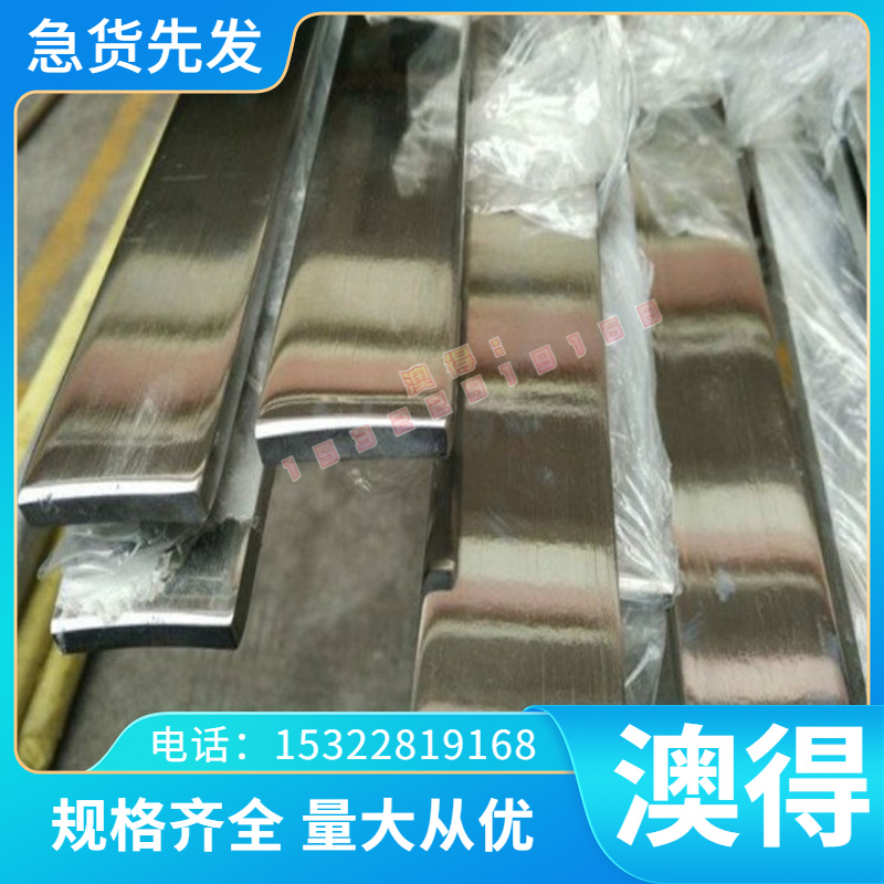 GH1140高温合金 GH1131 钢管 GH4180 GH3030圆棒 Incoloy926 钢板