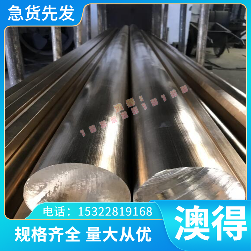 X210CRW12圆钢 棒材115CRV3加工21MNCR5工具钢可零切55NICRMOV6