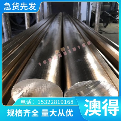 X210CRW12圆钢 棒材115CRV3加工21MNCR5工具钢可零切55NICRMOV6