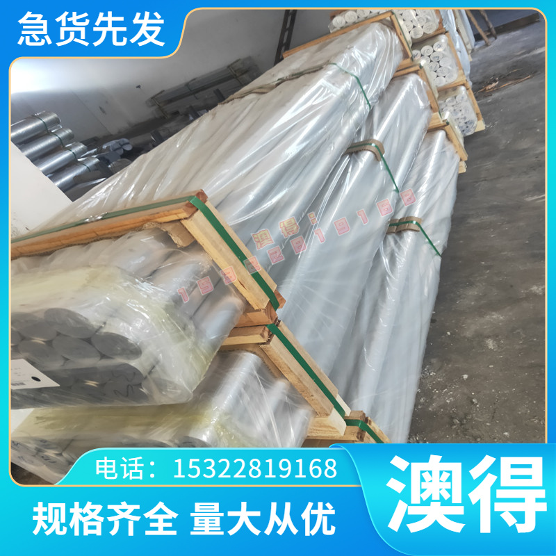 1.1248 弹簧钢 C67S SK85 研磨棒 75cr1板材 CK75 CK101 热轧圆钢