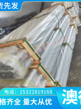 1.1248 弹簧钢 C67S SK85 研磨棒 75cr1板材 CK75 CK101 热轧圆钢