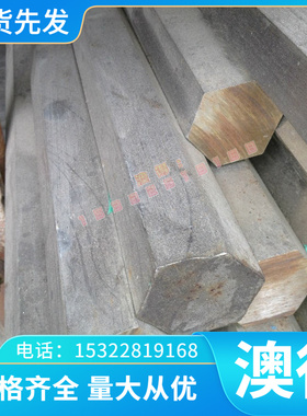 供应铸造铜合金GCUAL10FE5NI5铝青铜板 CB333G铝青铜棒 铜管 锻件