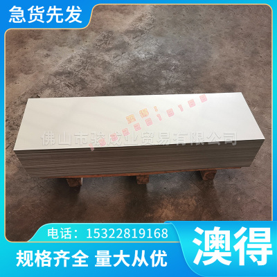 1.4016 1.4104不锈钢1.4057 1.4512圆棒1.4002 1.4000钢板 规格齐