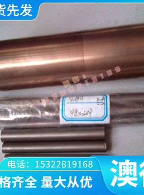 4143 4140合金钢SAE4130圆棒25cr2mov钢板X35CrWMoV5圆钢15CrMnMo