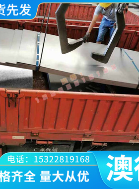 锦瑞AISIA2冷作模具钢 HPM31 HMD1生熟料7CrSiMnMoV圆棒SLD10板材