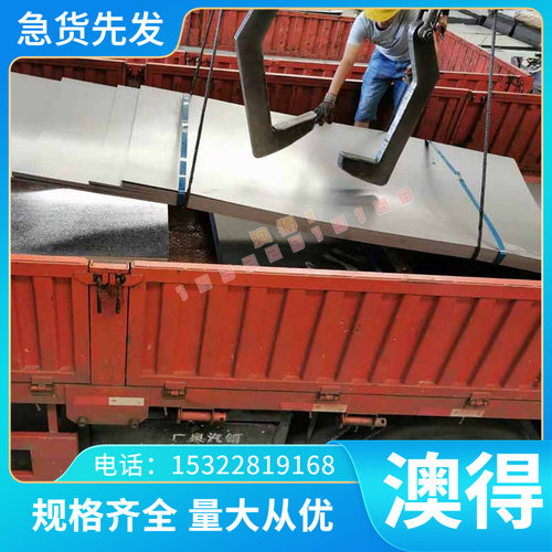 锦瑞AISIA2冷作模具钢 HPM31 HMD1生熟料7CrSiMnMoV圆棒SLD10板材