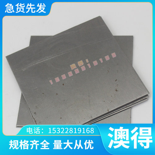 20CRMNMO SCM421精光板30CRMNSI钢板40CRNIMOASAE4340 40NICRMO22