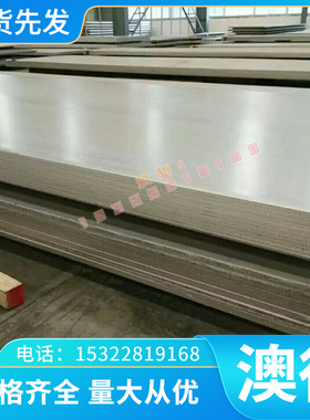 模具钢S136圆钢dc53淬火料p20skd11高速钢A345号钢Cr12movH13零切