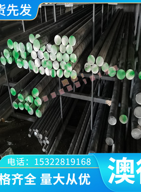 56SiCr7 弹簧钢 70Mn 热轧板 SAE6150 研磨圆棒 AISI1075 冷轧带