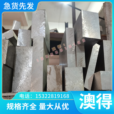 SUS309S耐热不锈钢板310S冷轧卷板SUS30408抗腐蚀SUS440C圆棒锻件