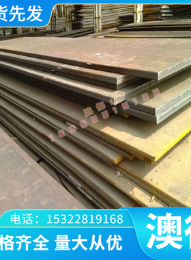 60CrMnBA 弹簧钢 50Mn2 钢棒 60Si2Mna 冷轧板 CK67 卷带 任意切