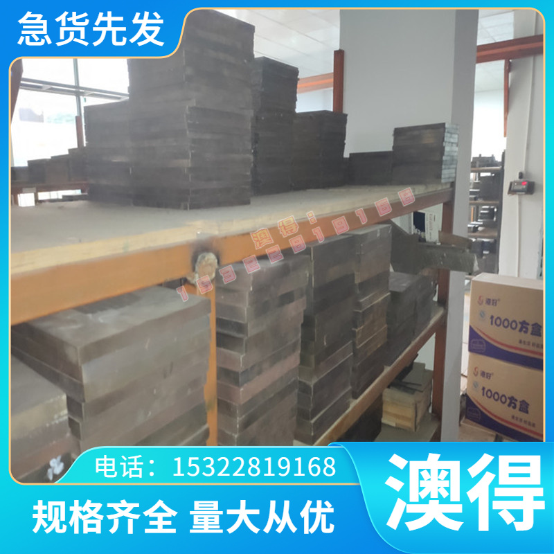 GR1 GR2 GR3 GR4 GR5 GR6 GR7 超硬 钛合金 钢板 钢棒 16-159mm