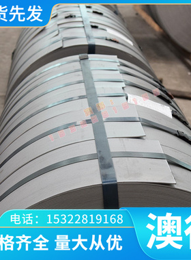 模具钢材S136 DC53 718钢板cr12mov圆棒H13 P20 440C O1油钢材料