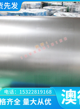 20GrMnTi 30CrMnSiA合金钢 40CrNiMo板材50CrVA圆钢35CrMnSiA圆棒