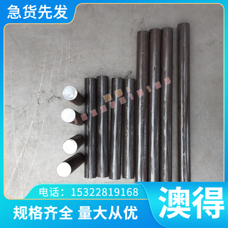 现货直供409S 409L 409不锈钢板冷板热板卷料 40CR 钢板 20#冷板
