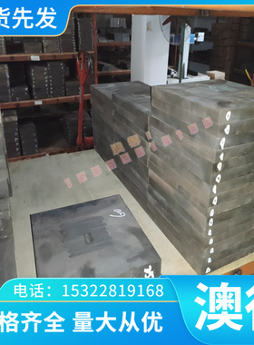 C01700 F11401 QT-H330 QT7002球墨铸铁 QT8002铸铁棒 QT9002铁板