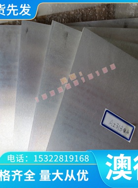 工业铝纯铝A5052 7050 7022铝板 铝棒 7050 AMS4050H 5005A铝合金