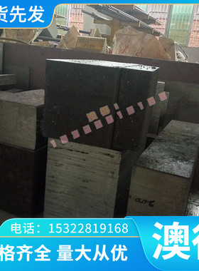 lnconel718GH4169高温合金棒材GH4145 C276板料MOnel400 6J40带材