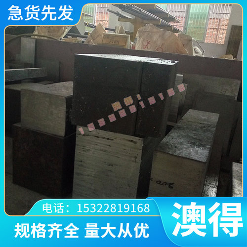 lnconel718GH4169高温合金棒材GH4145 C276板料MOnel400 6J40带材