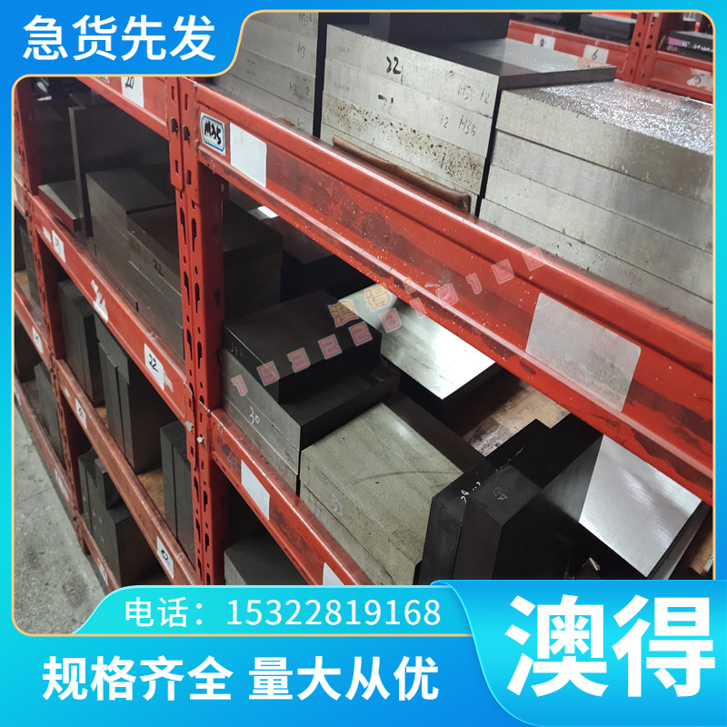 50Cr 15CrA 合金结构钢 40CrNiMo光亮棒 20CrMnTi圆钢 42crmo板材