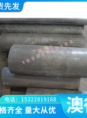 GH600镍－铬－铁基固溶强化合金 Incoloy840机械强度高、热效率高