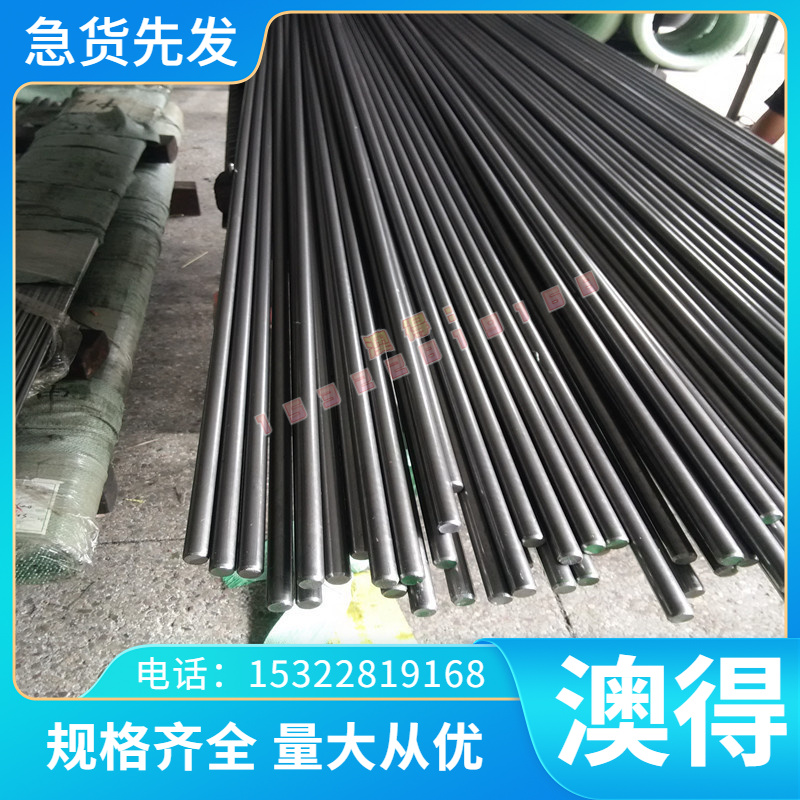 1Cr17Ni7不锈钢奥氏体系0Cr17Ni12Mo2弹簧钢片0Cr17Ni8Al淬火软料