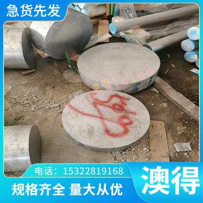 A6165 现货供应 1A80 铝合金 A2018 铝板 6063 铝棒 7079 可零切