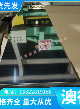 紫铜  -优质TBe1.9(T177激光切割TCd1(C1620国标TZr0.2(T1520现货