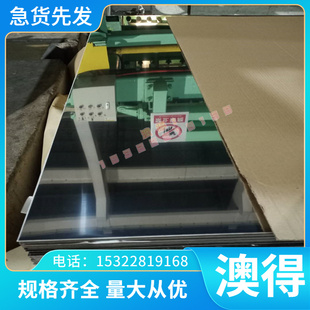 C1620國(guó)標(biāo)TZr0.2 紫銅 優(yōu)質(zhì)TBe1.9 T177激光切割TCd1 T1520現(xiàn)貨