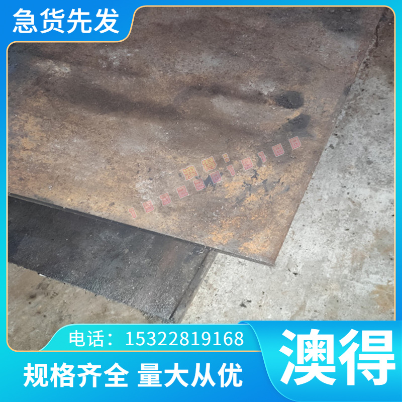 定制图形外径040A12不锈钢供应08×17H12M2T弹簧钢带St44-3U