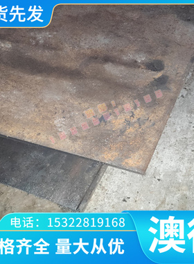 定制图形外径040A12不锈钢供应08×17H12M2T弹簧钢带St44-3U