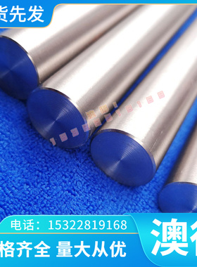 模具钢SKD7 SKS11合金工具钢SKS2 SKS3合金钢SKS41 SKS42工具钢