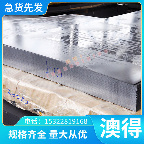 G-NiMo16Cr 高温合金 S-NiMo15Cr15W 光圆棒 G-NiCr28W 钢板 卷带