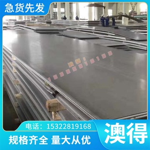 冷轧板 规格全 附质保书宝钢不锈430F不锈钢板材 易切削430F钢板