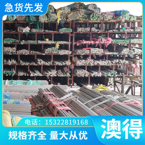 42CrMo4 合金结构钢 SNCM435 热轧板 5140 圆钢 EN24 圆棒 可加工