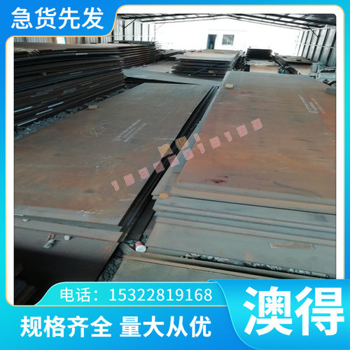 合金GH2901板钢管圆棒GH3108 GH1036 GH3040 高温圆棒管板材