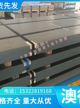 GH738 高温合金 GH4098 GH4099 钢管 GH4090 实心棒 GH4093 钢板