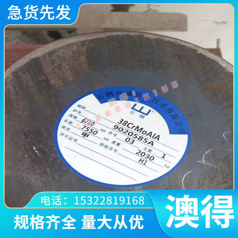 Ti3Pd 2TA9 钛合金板 ZK61M高韧性 2TA22钛合金管 Grade F-33钛棒