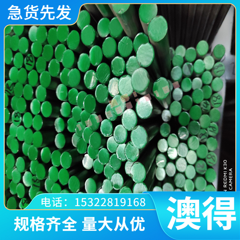 供应现货模具铸铁浇铸锻件 HT10 HT150 HT225 HT275生铁方条圆钢