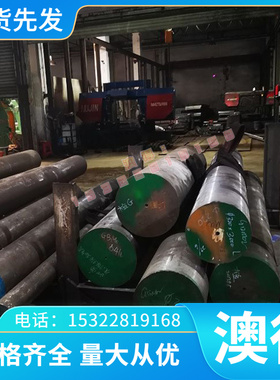 KMTBCR20MO高铬耐磨铸铁 F33100灰口铸铁 QT500-7 GCD700 GCD800