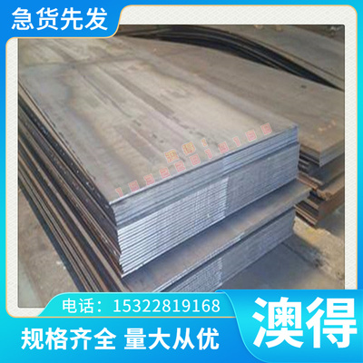 优质FIAT 52815 FE800DP F-MA-0高强度汽车钢板钢卷 冷轧板卷零切