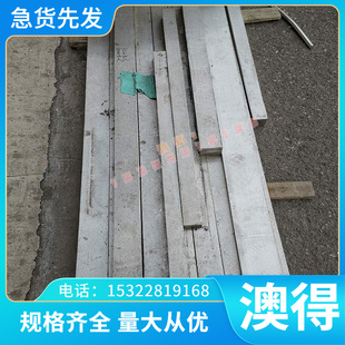 S43940不锈钢STS410L 329J1圆钢带S34700 S34700 STS316J1L钢管