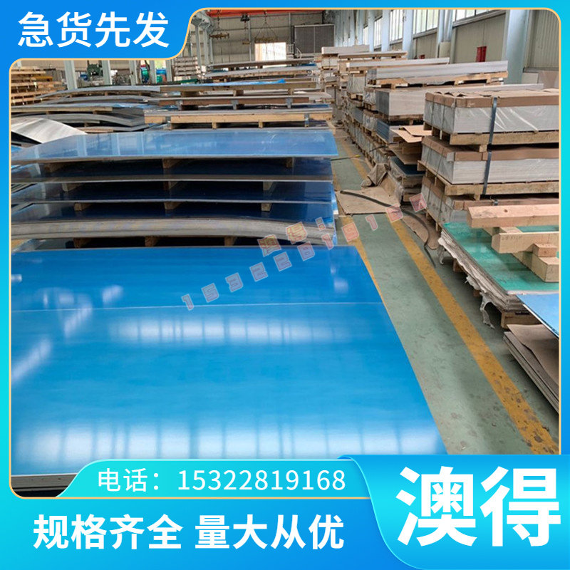 高韧性铬钢板Cr12Mo1V1圆钢D2棒料XW-42冷作模具钢材K110圆钢板材