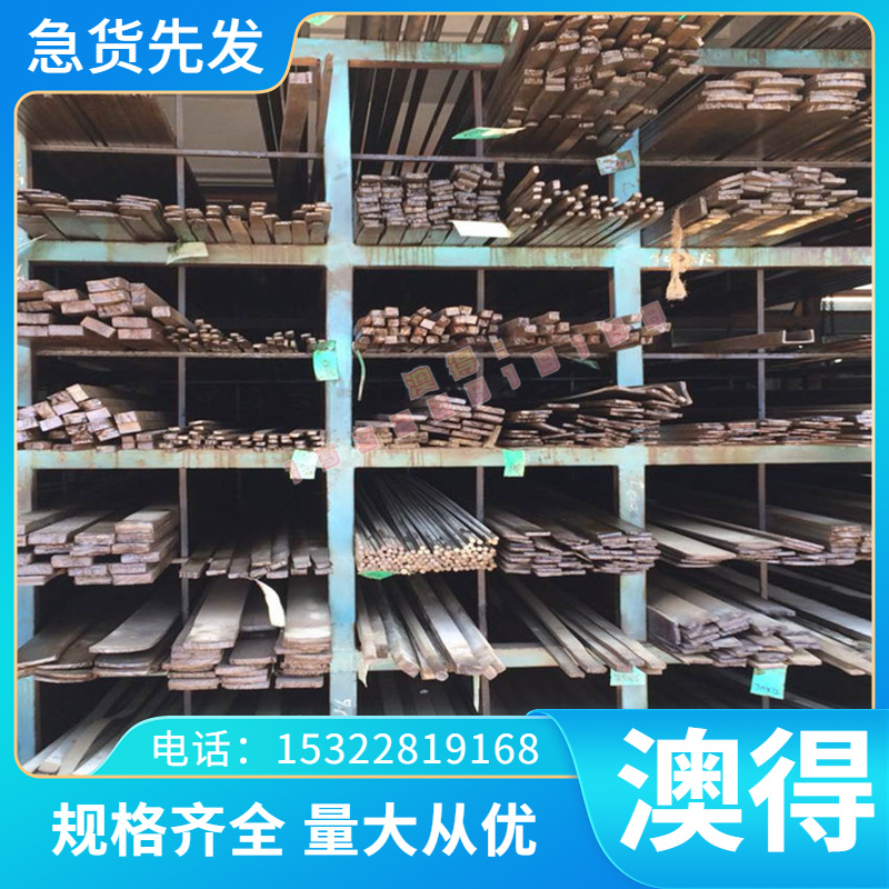 沉淀硬化不锈钢17-7PH圆棒17-4PH圆钢022Cr25Ni7Mo4N中厚板FV520B