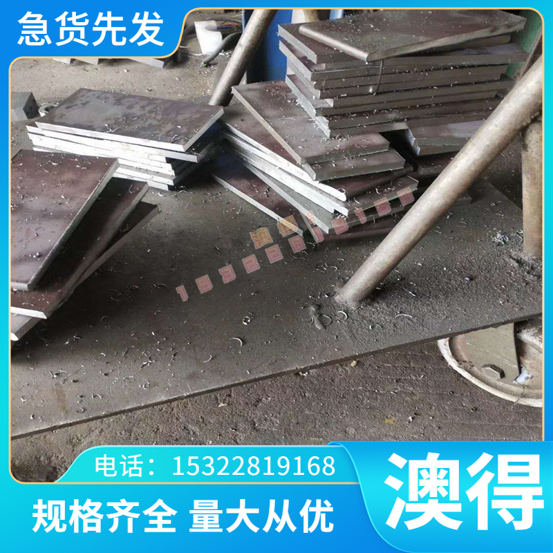 现货合金钢5215 36Mn5 46Mn7圆棒 37MnSi5 20MnV6 46MnSi4圆钢 板