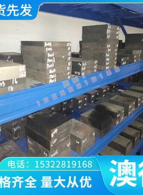 16MnCr5 20MnCr5钢板42MnMo4圆钢30MnCrTi4 18NiCr5-4合金钢 圆棒