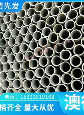 S235J0 碳素结构钢 ASTM1045 热轧板 ASTM1046 冷拉光圆 1018钢棒