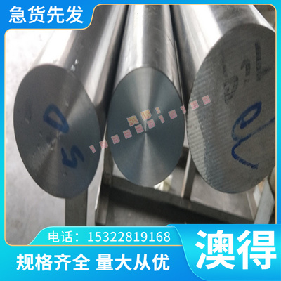 直供55Si2Mn弹簧钢板 冷轧55Si2Mn汽车弹簧钢板 55Si2Mn弹簧钢片